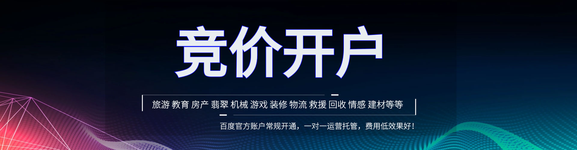杨梅sem代理