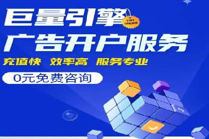 网络营销新篇章：竞价推广案例分析