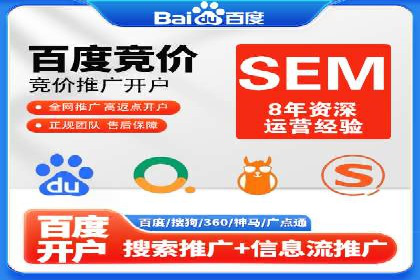 百度推广优化成功案例，揭秘优化秘籍