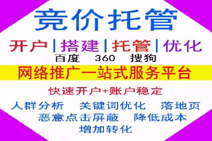 SEM运营中的关键词策略及成功案例分享